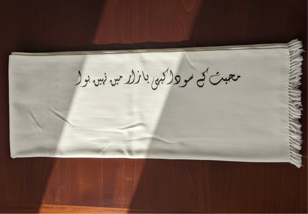 Premium Acrylic Wool White Shawl