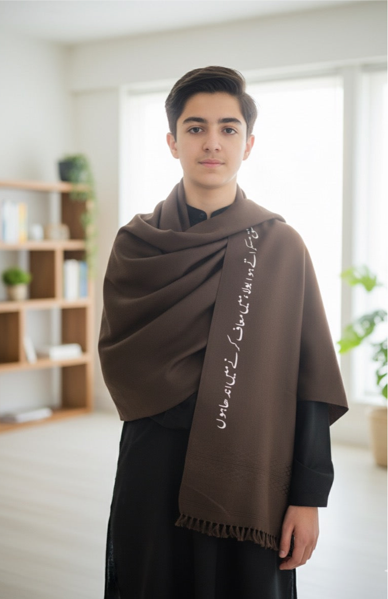 Premium Acrylic Wool Dark Brown Shawl