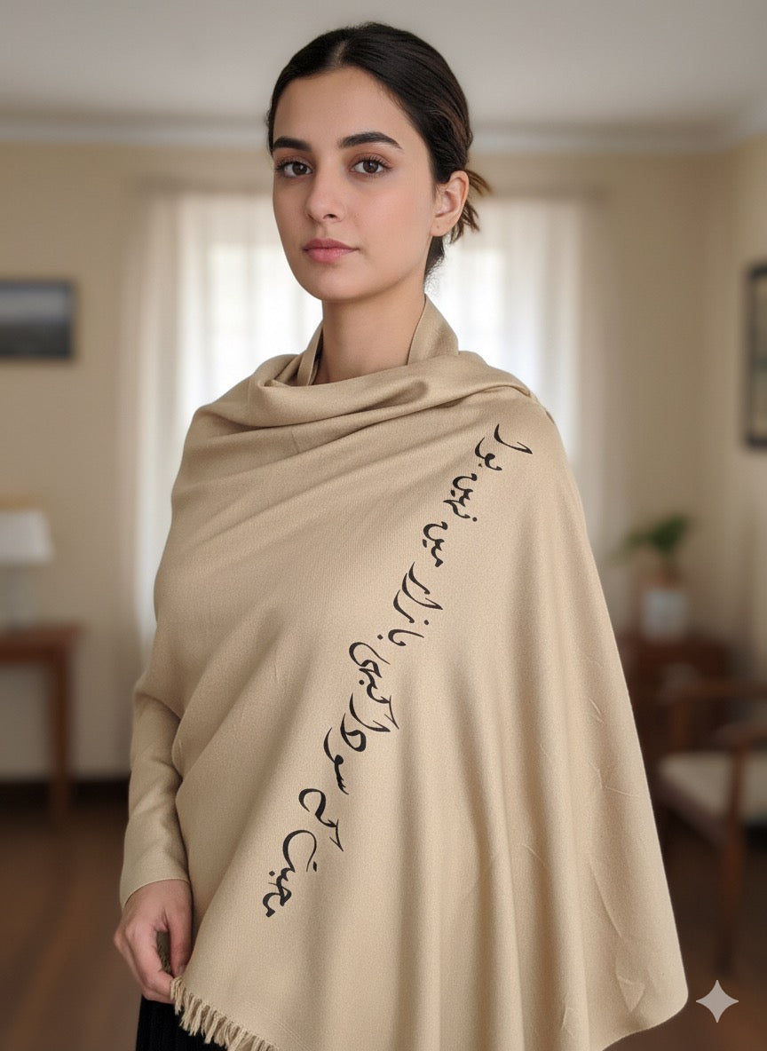 Premium Acrylic Wool Light Brown Shawl