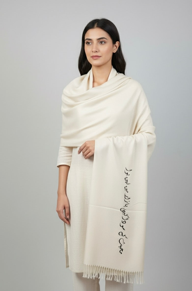 Premium Acrylic Wool White Shawl