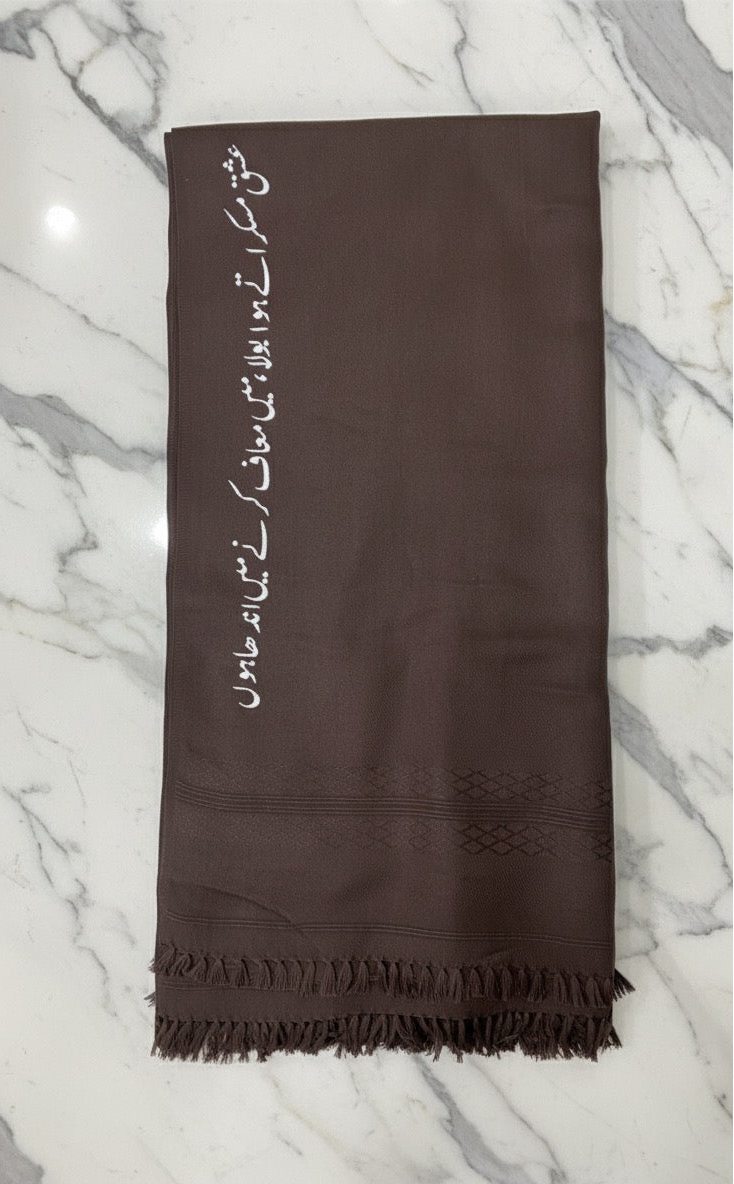 Premium Acrylic Wool Dark Brown Shawl